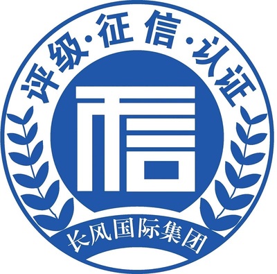 企业信用服务 构建商业信任的基石