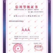 企业信用调查与评估 构建信任的基石