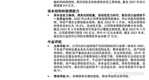 中国公司债及企业债信用分析周报 深度剖析与风险前瞻